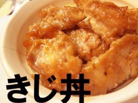 【アキバ飯】きじ丼伊呂波風【おっさん向け】